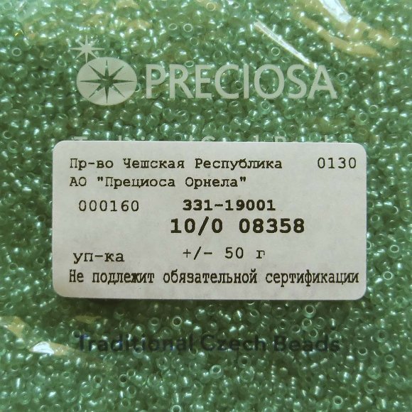 Бисер [08358] бирюзовый "жемчужный" прозрачный 10/0